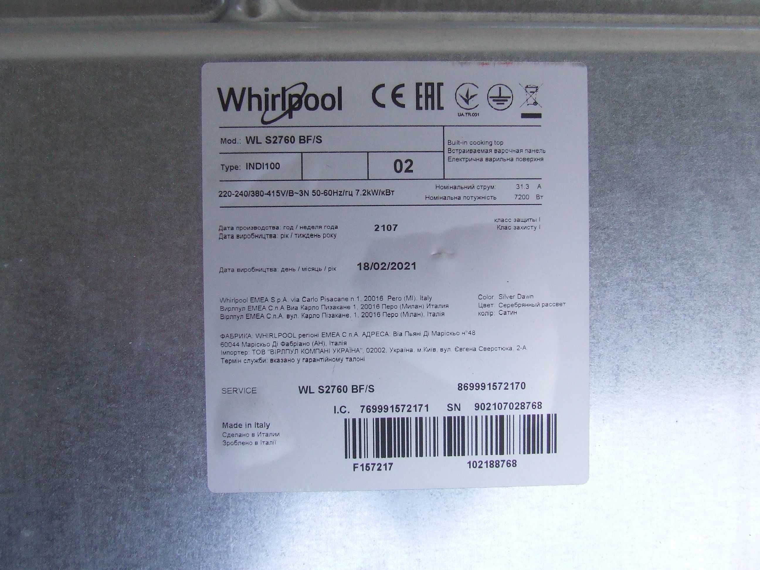 Płyta indukcyjna kuchenna Whirlpool - WL S2760 BF/S