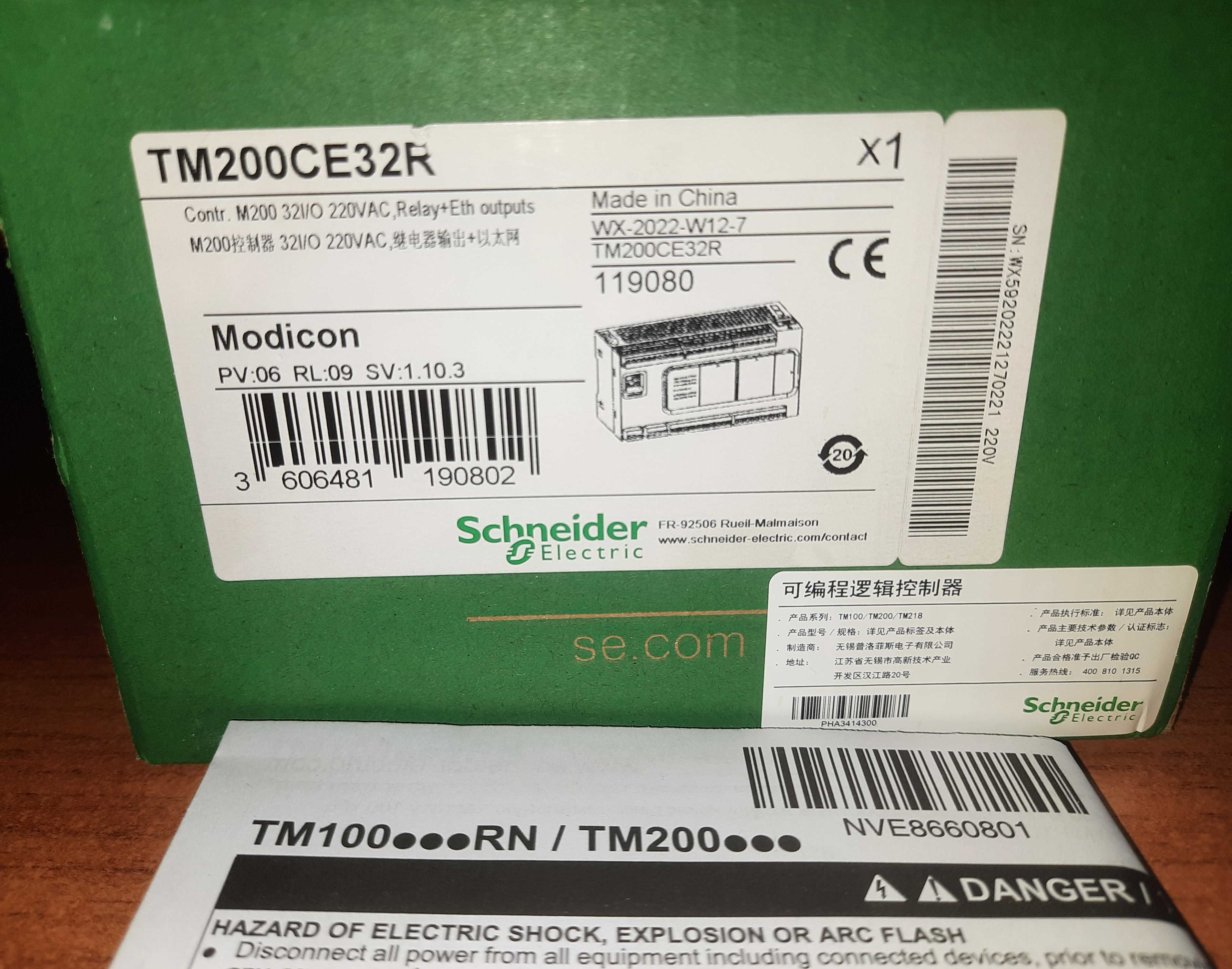 PLC Schneider TM200CE32R (RS485 + Ethernet)