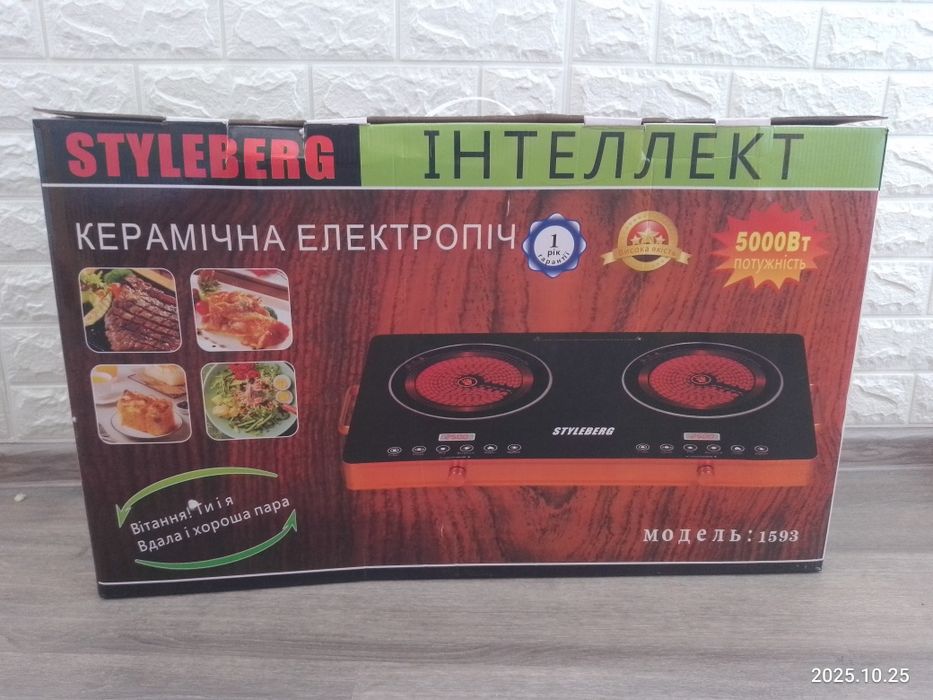 Електроплита настільні