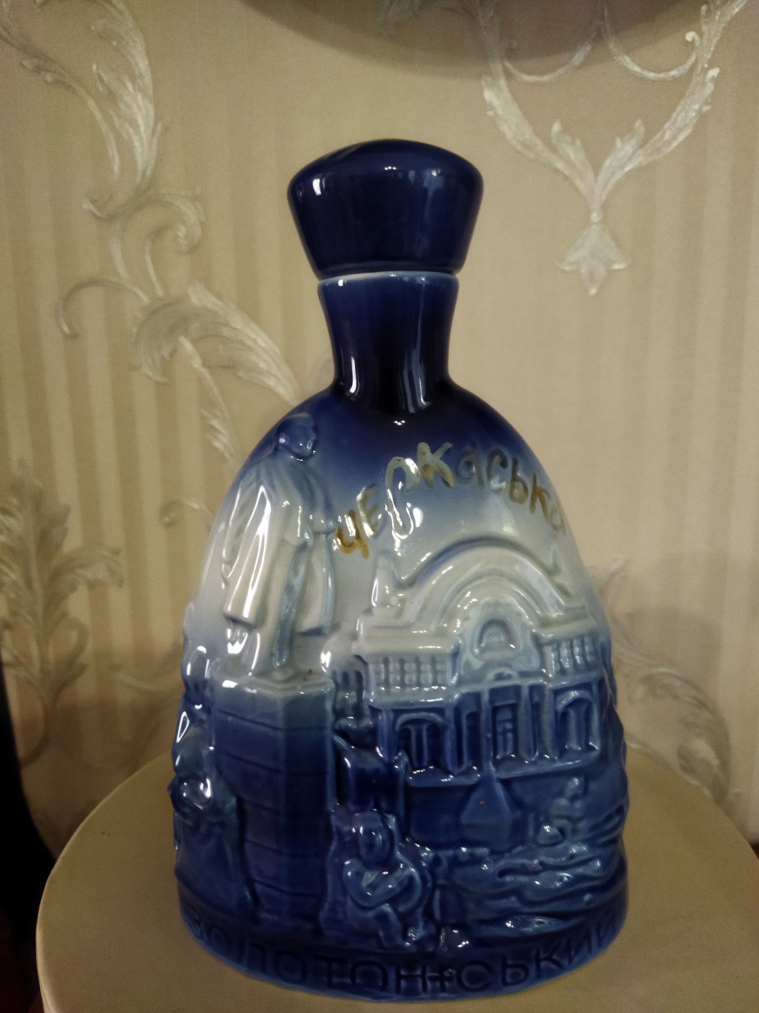 Продам графины стекло СССР .