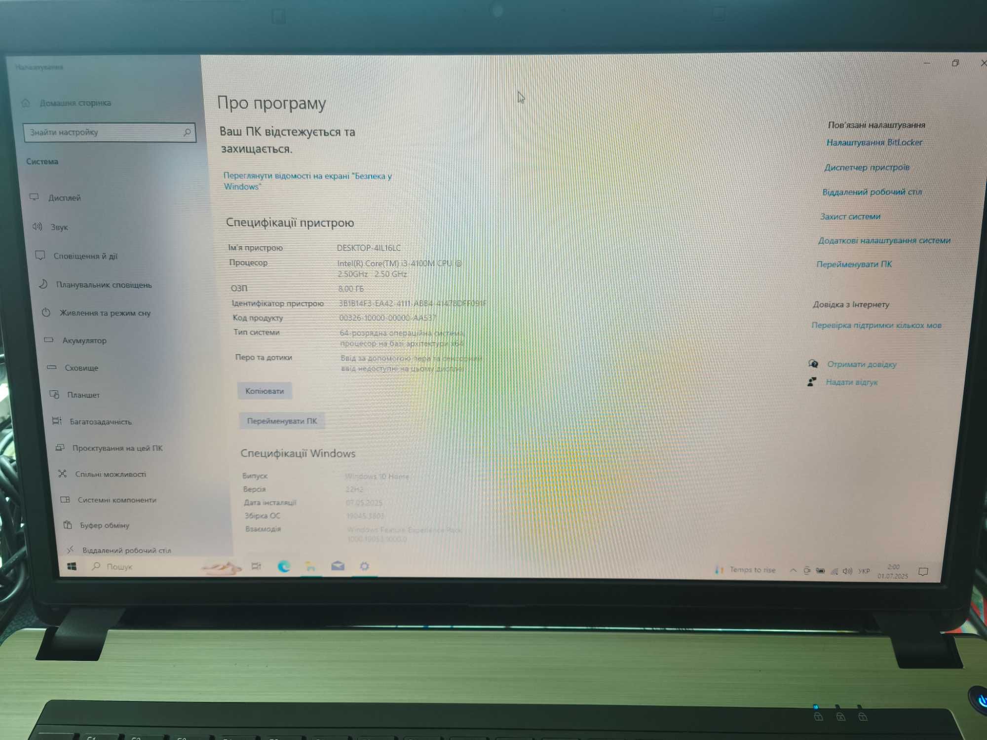 Чудовий ноутбук TERRA 1749 17.3" core i3-4100/8gb/ssd16gb+500gb/АКБ ОК