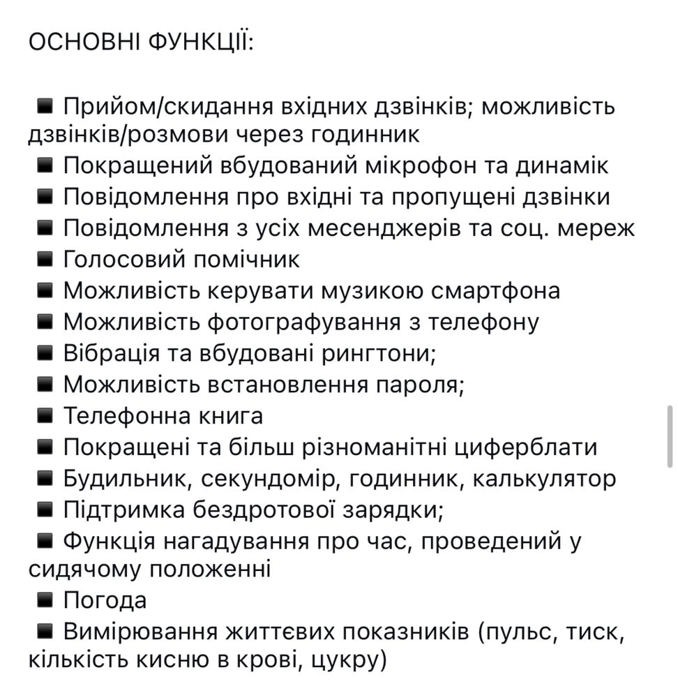 Годинник Apple Watch стильний , швидкий сенсор