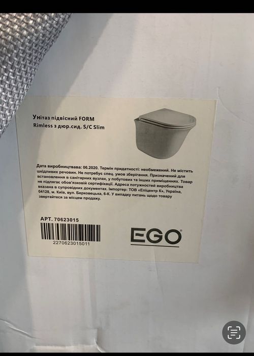 Унітаз підвісний  From Rimless EGO новий