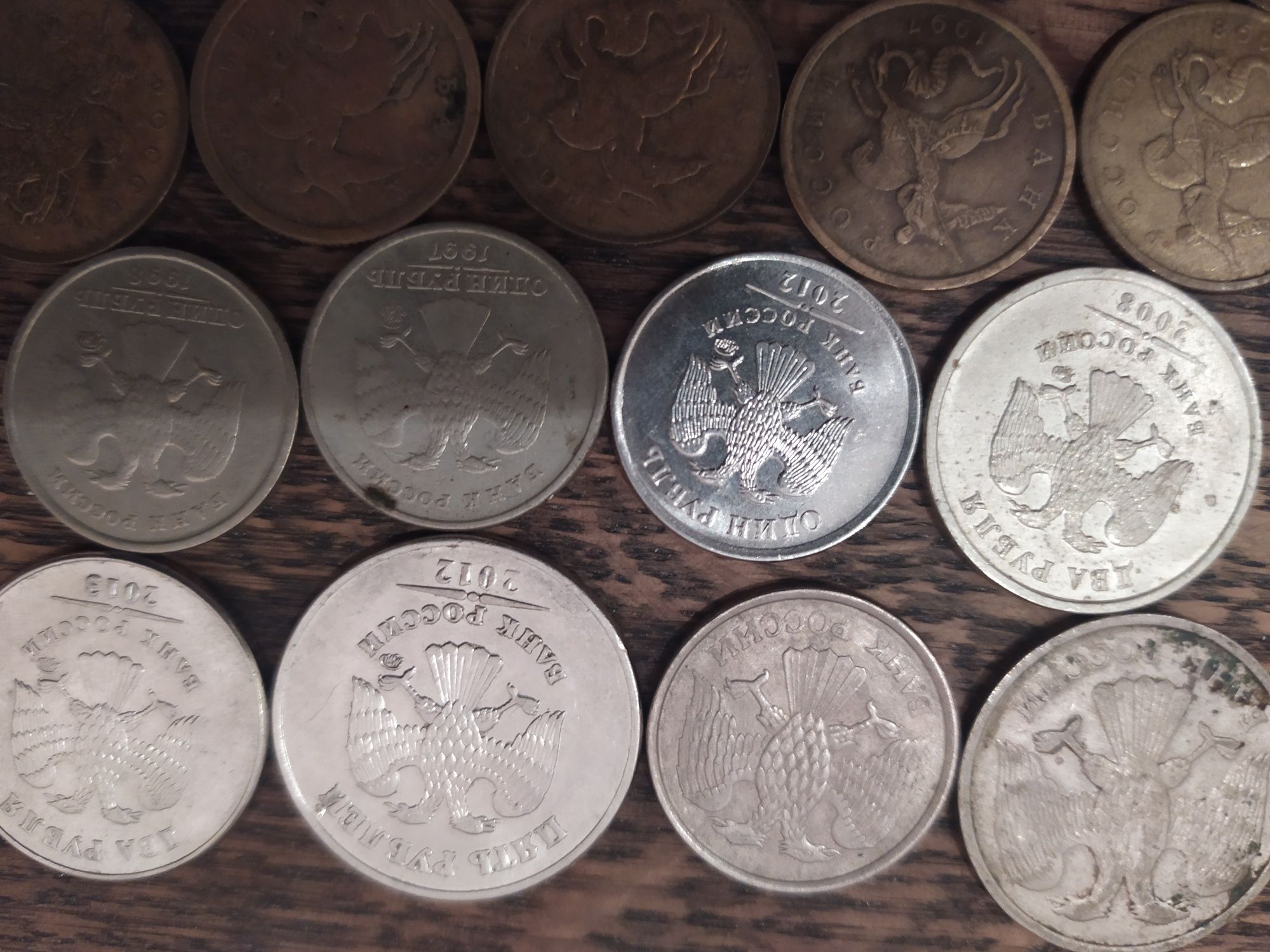 Монеты россии старые и новые