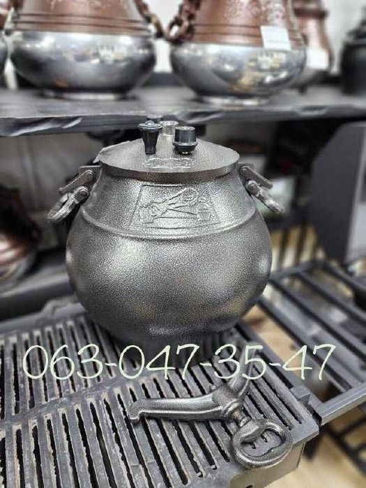 Афганский казан, Афганський казан, прямі поставки з Афганістану.