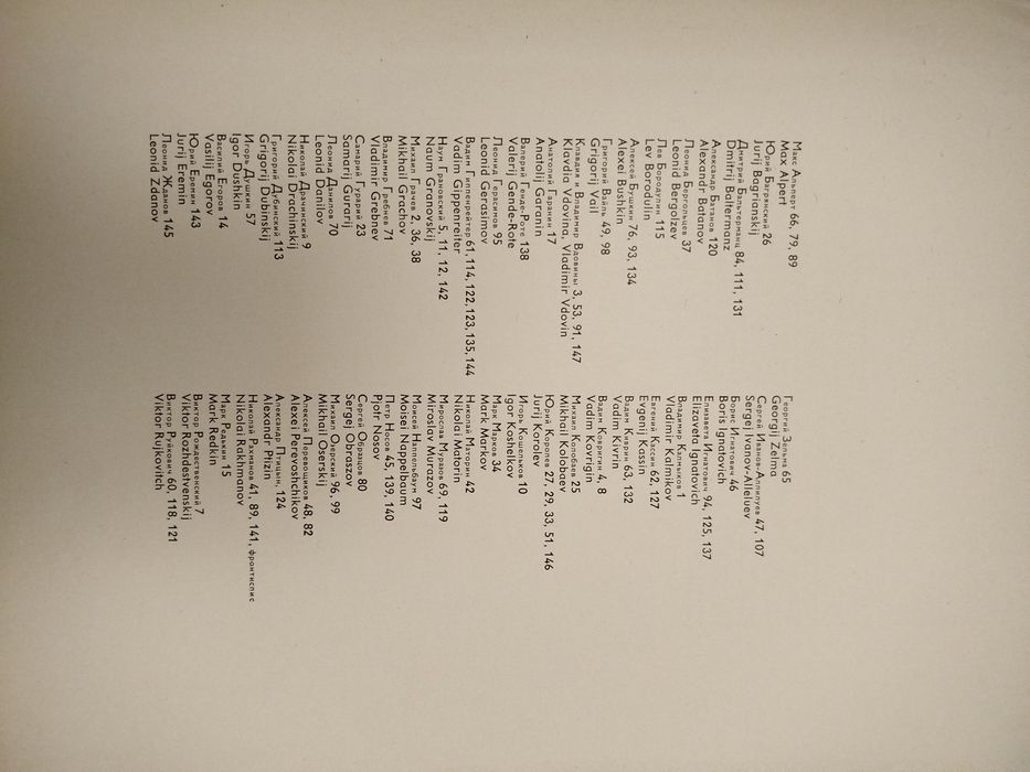 Фотоальбом Советская художественная фотография 1960 редкая