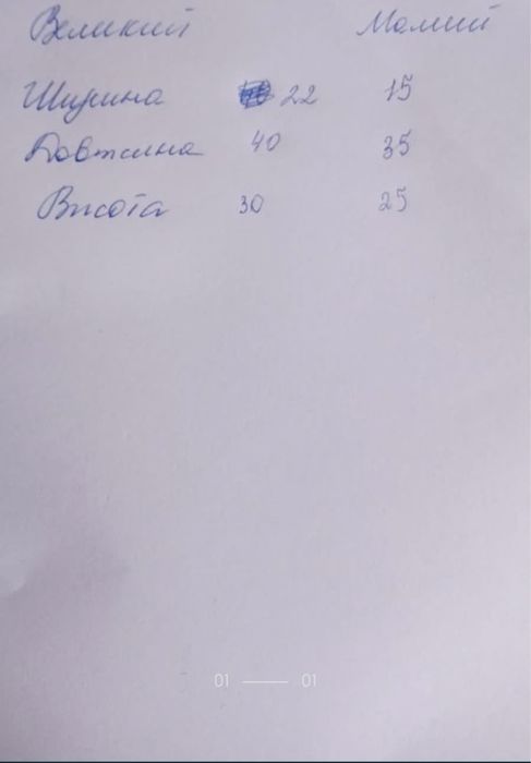 Продам аквариум