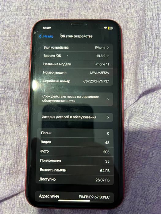 iPhone 11 идеал, айфон 11