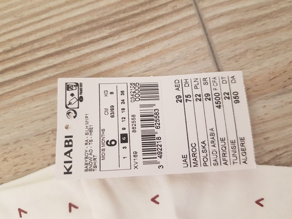 Кофта для дівчинки KIABI кофтинка дитяча набір