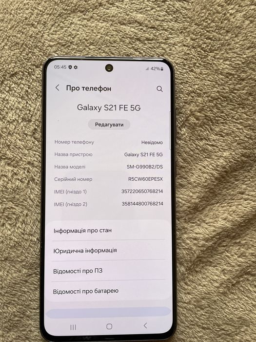 Продам телефон самсунг s21 Fe