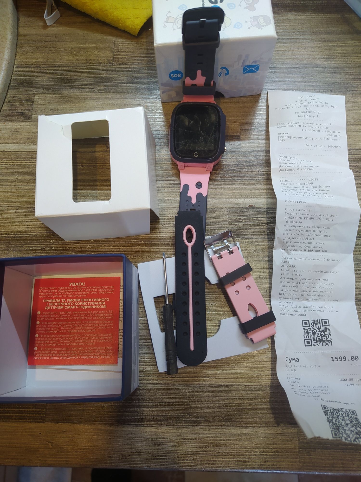 Смарт часы для детей AmiGo G008 MILKY GPS WIFI Pink