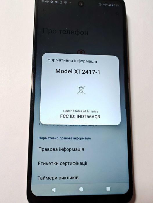 Motorola Moto G 5G 2024 128GB 4+4GB RAM XT2417 SIM+ESIM