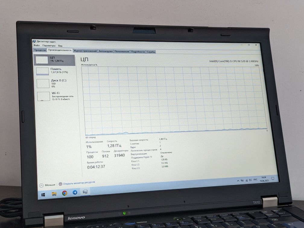 Lenovo ThinkPad T410 / 14" / i5-520m / 8GB DDR3 / 120GB SSD