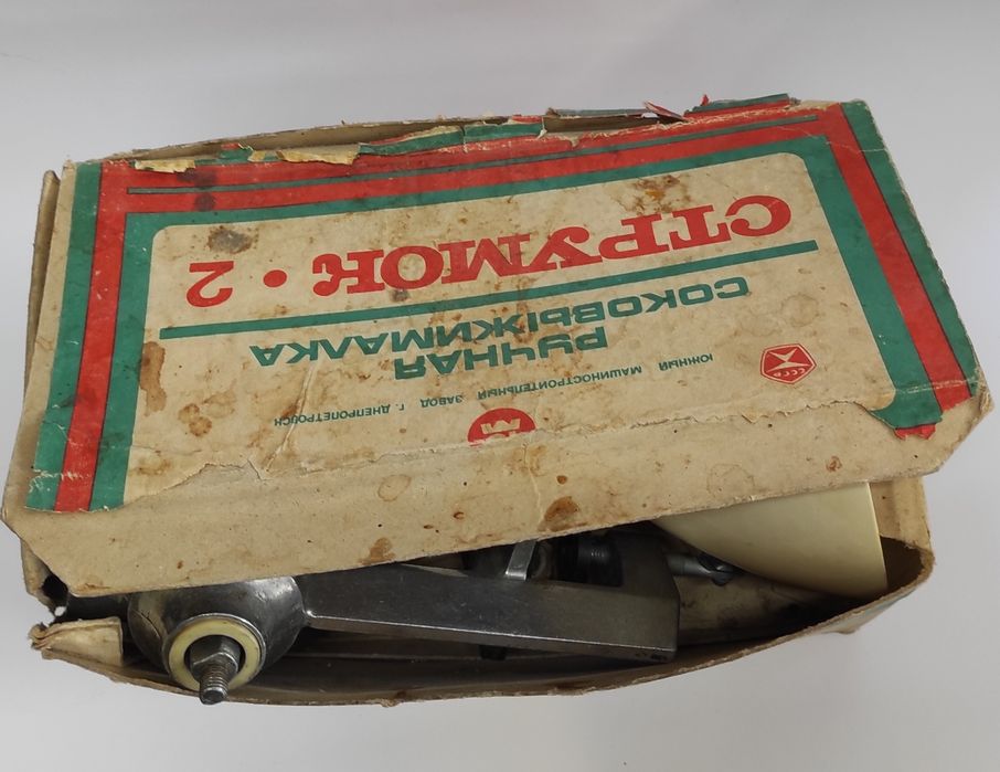 Соковыжималка Струмок 2