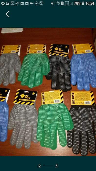 Для работы, новое.