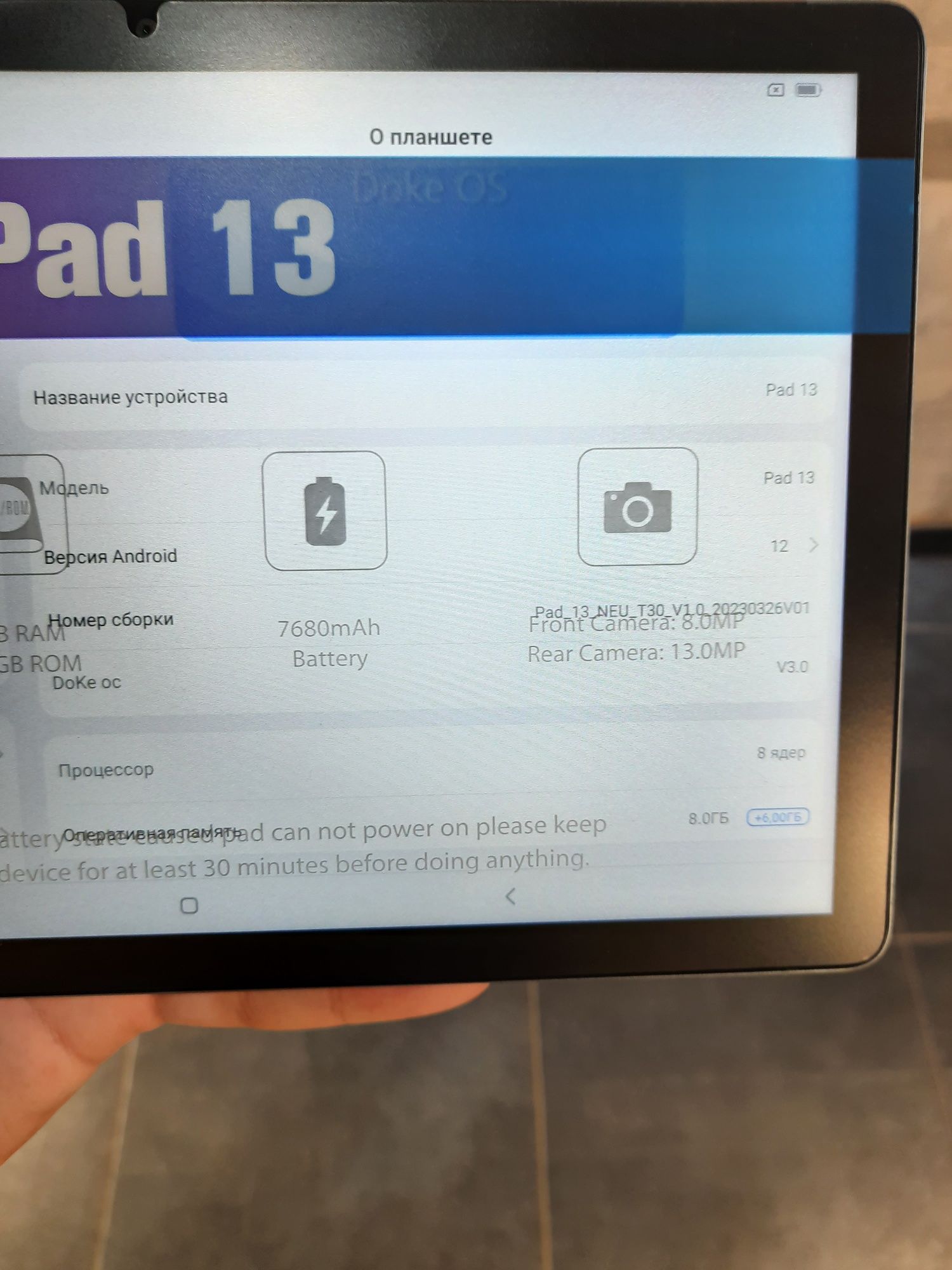 Планшет Oscal Pad13