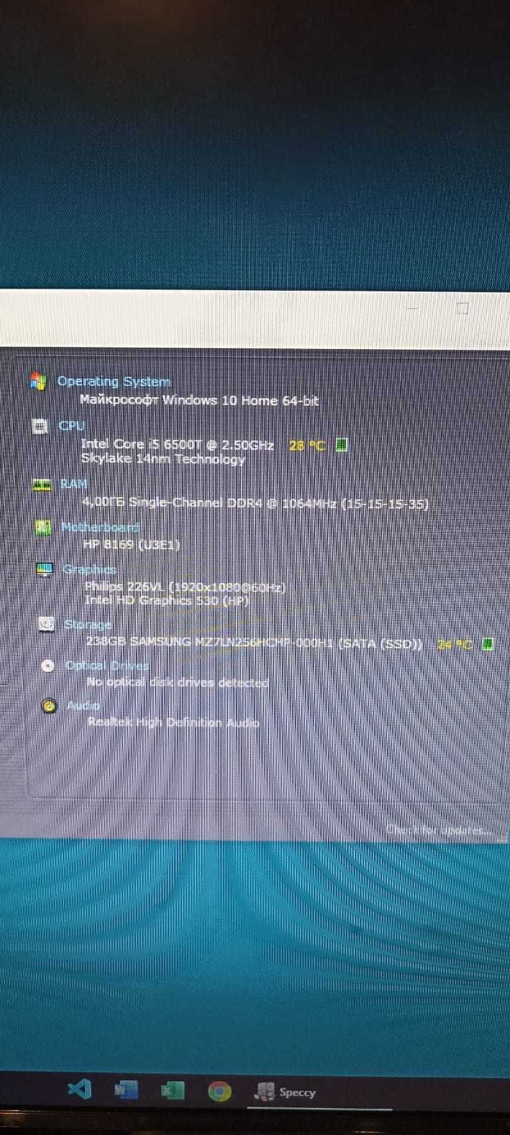 Міні ПК HP ProDesk 600 G2