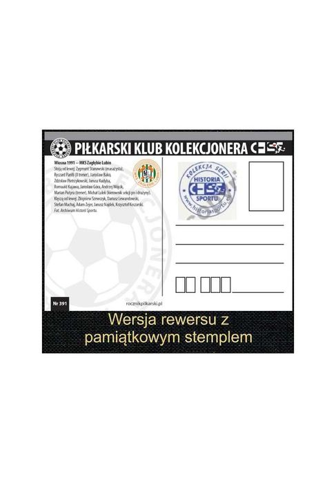 Zestaw 10 pocztówek - Piłkarski Klub Kolekcjonera nr 391-400