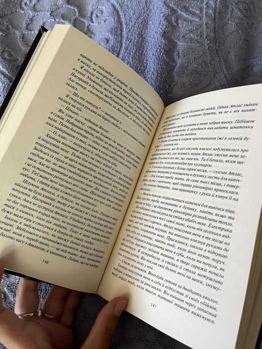 Покинь якщо кохаєш