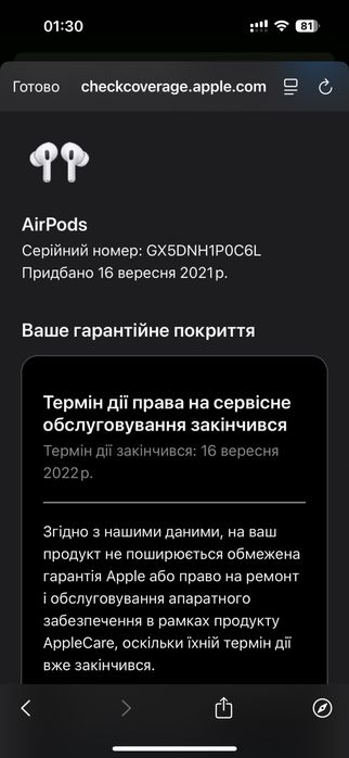 airpods pro аірподс про навушники apple епл