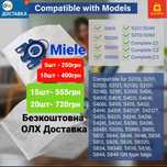 Мішки фільтр  для пилососа Miele C1 C2 C3 . Мешок Miele Пилозбірник