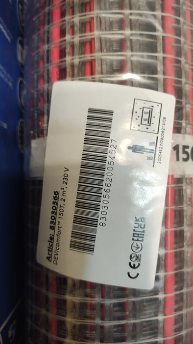 Тепла підлога Devi. Нагрівальний мат 2м/кв