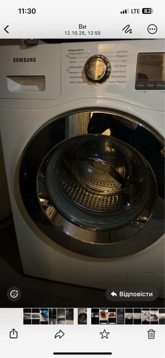 Машинка пральна Samsung