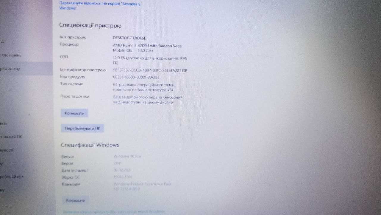 Продам свій ноутбук HP Laptop 15-db1001 ur