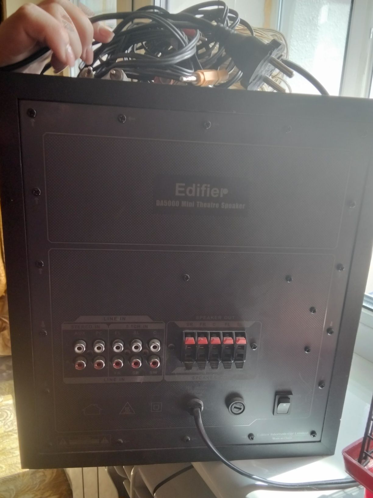 Домашній кінотеатр Edifier DA5000