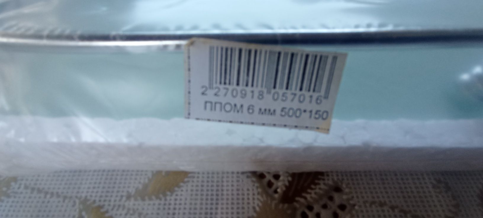 Полиця скляна у ванну, розміри 500*150*6мм
