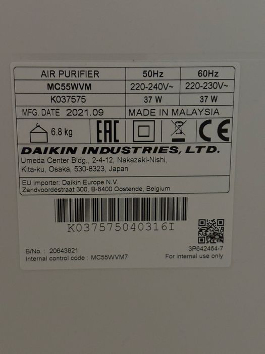 Oczyszczacz powietrza Daikin MC 55 W (MC55W)