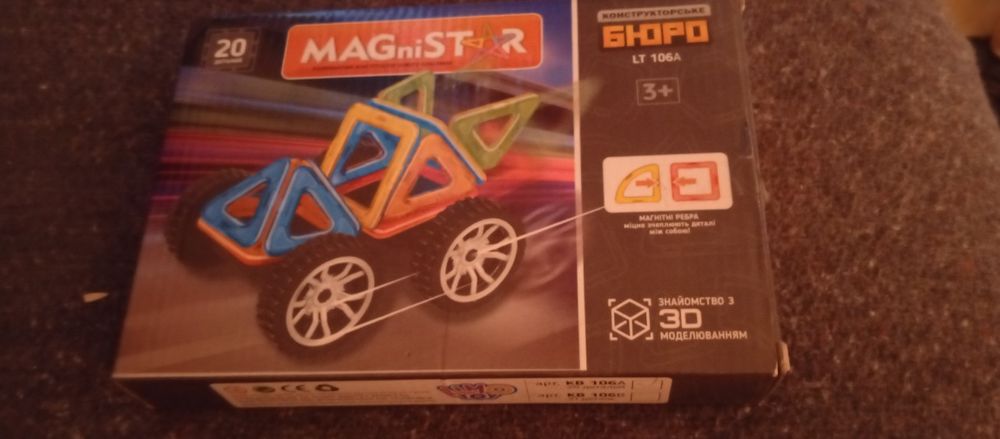 Магнитный конструктор