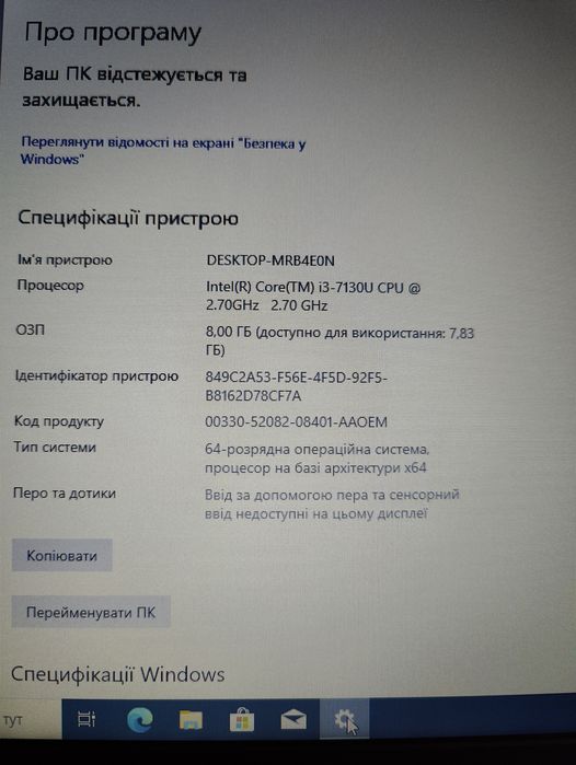 Ноутбук Fujitsu Lifebook E548/i3-7130U 8GB ddr4 ssd256