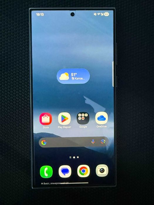 Samsung s24 ultra