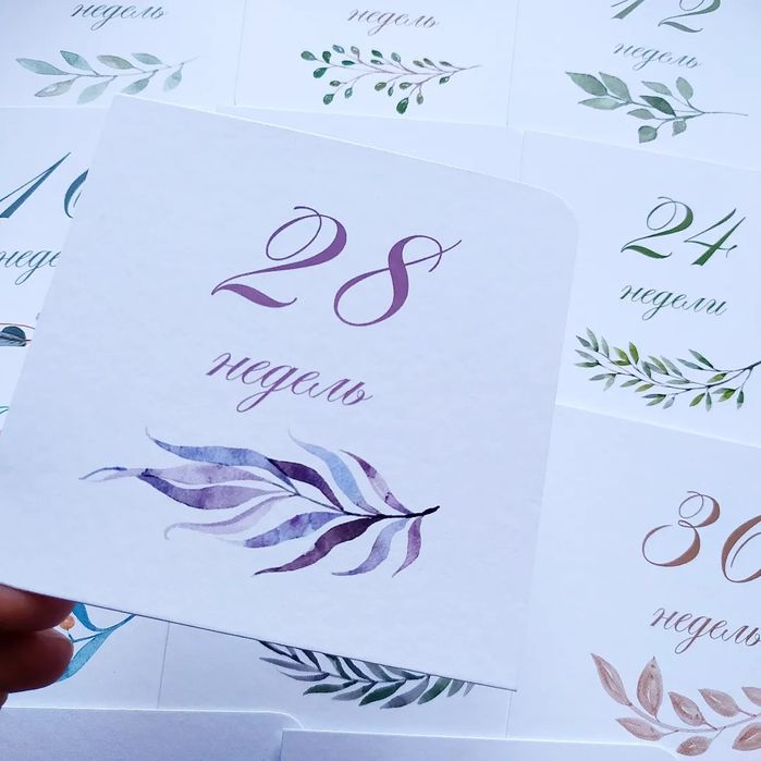 Картки для фотосесії вагітності