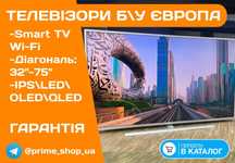 Телевізор PHILIPS 58 дюймів QLED 4K SmartTV Ambilight WiFi Бу ГАРАНТІЯ