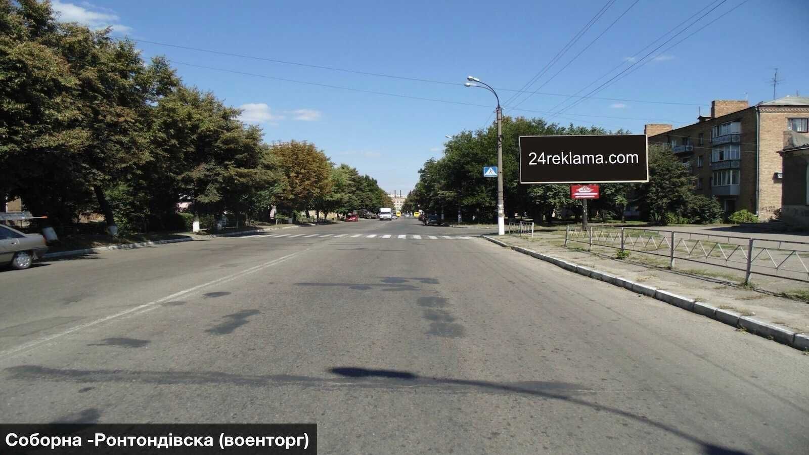 Оренда бігборда ( білборд )