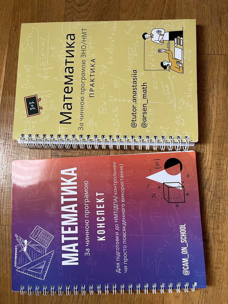 НМТ посібники продам!