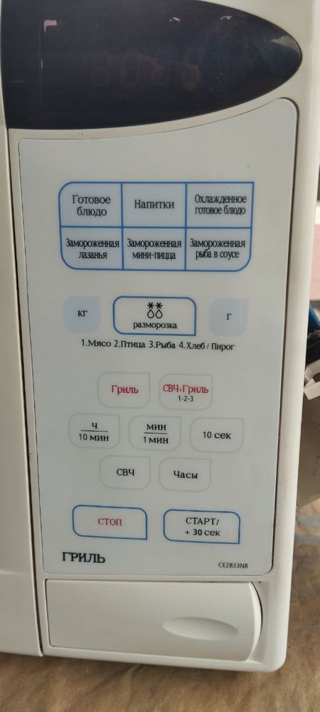 Микроволнова печь Самсунг