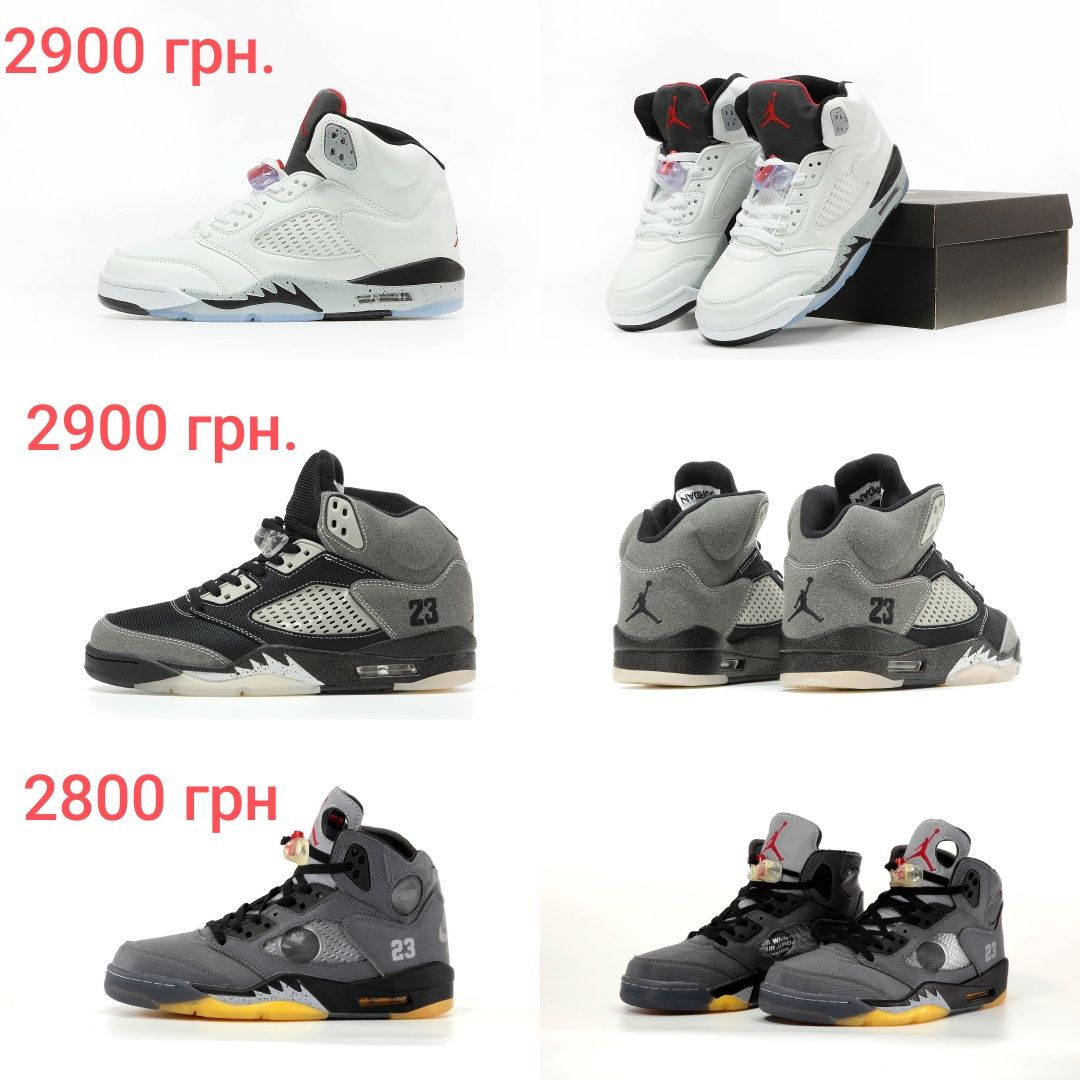Чоловічі кросівки Nike Air Jordan Lebron Мужские кросовки Nike Jordan
