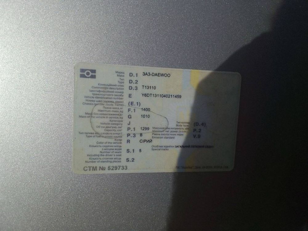 Продам Ланос сенс 1.3