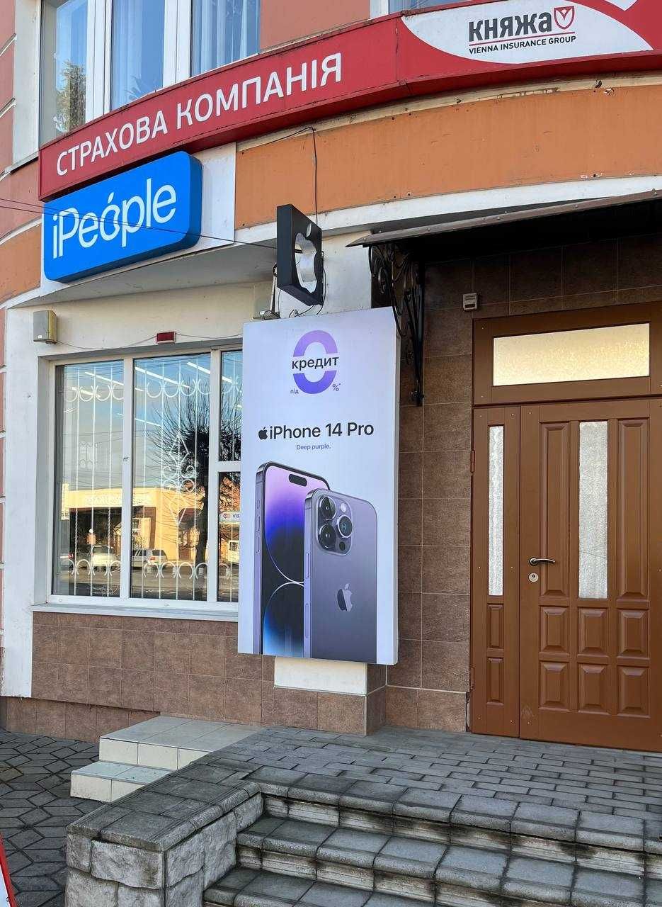 Б/У iPhone 14 Pro Max 128GB Deep Purple - Розтермінування