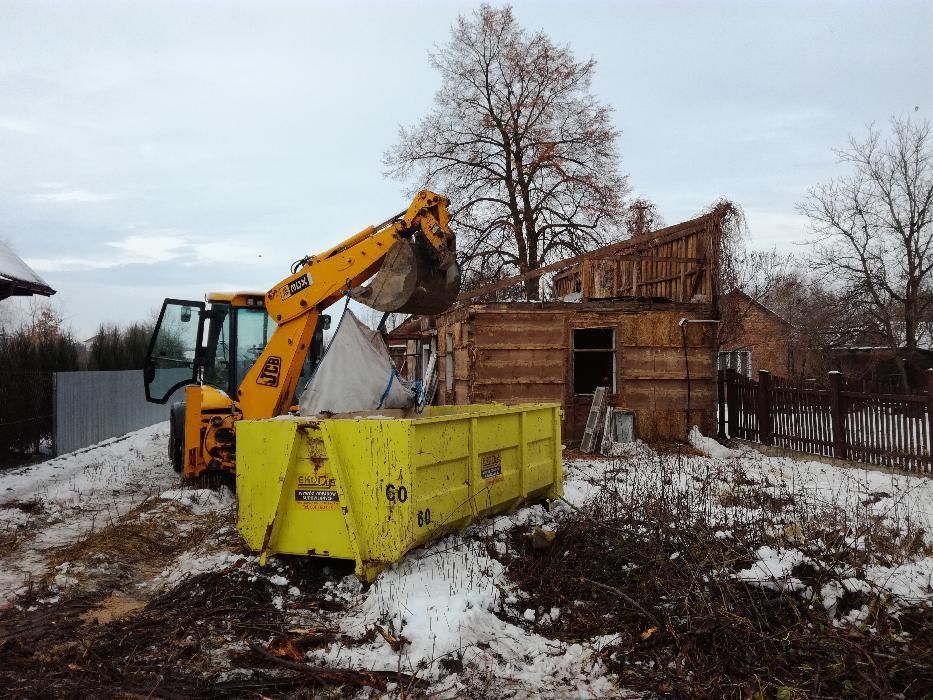 Wyburzenia, rozbiórki,  Lublin i okolice