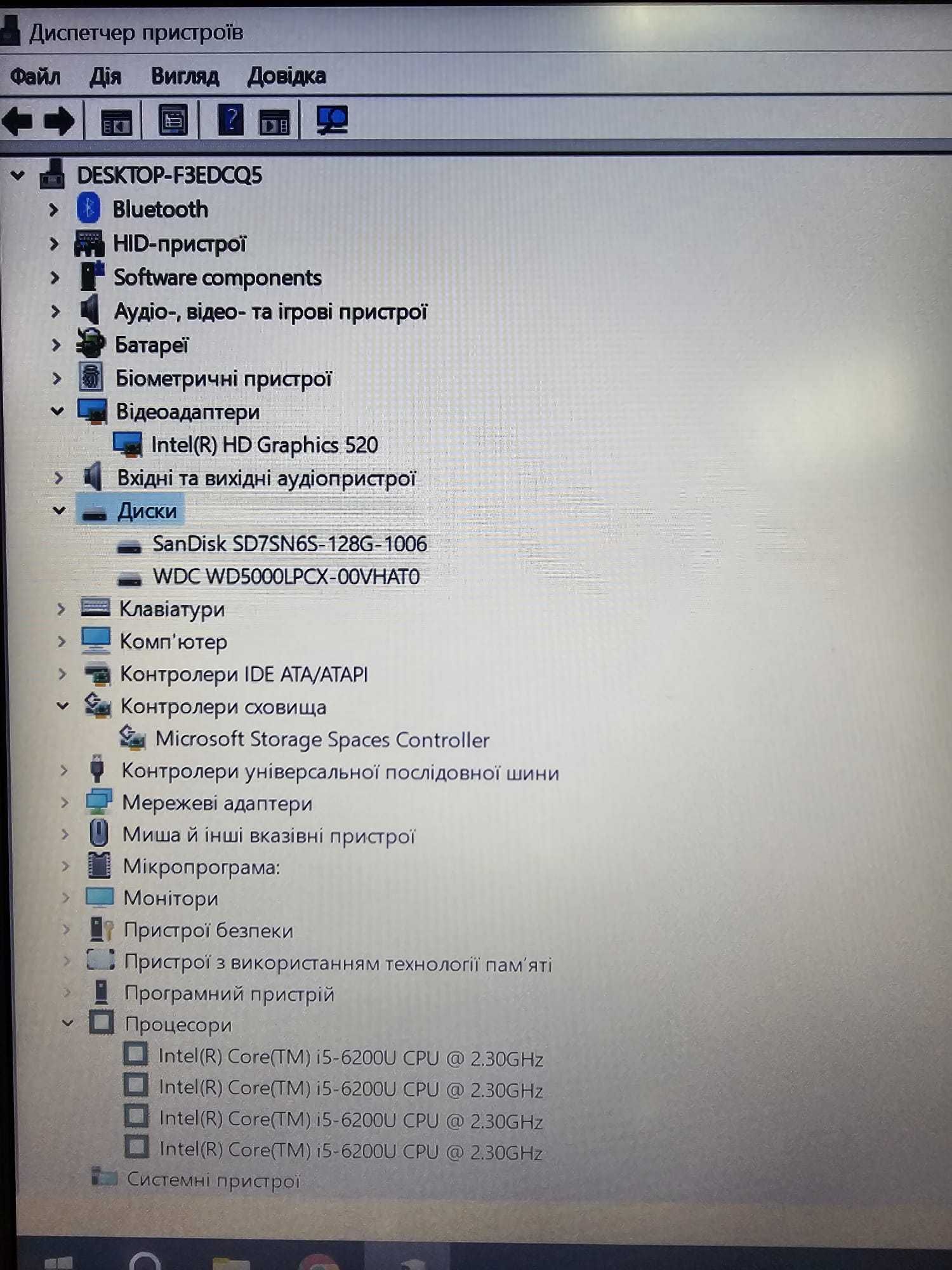 Ноутбук HP ProBook 440 G3 I5 6200U DDR 8Gb