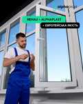 Вікна металопластикові REHAU від виробника. Монтаж. Гарантія 5 років.