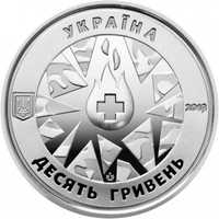Монета Україна ВСУ На варті життя Військові медики 10 грн