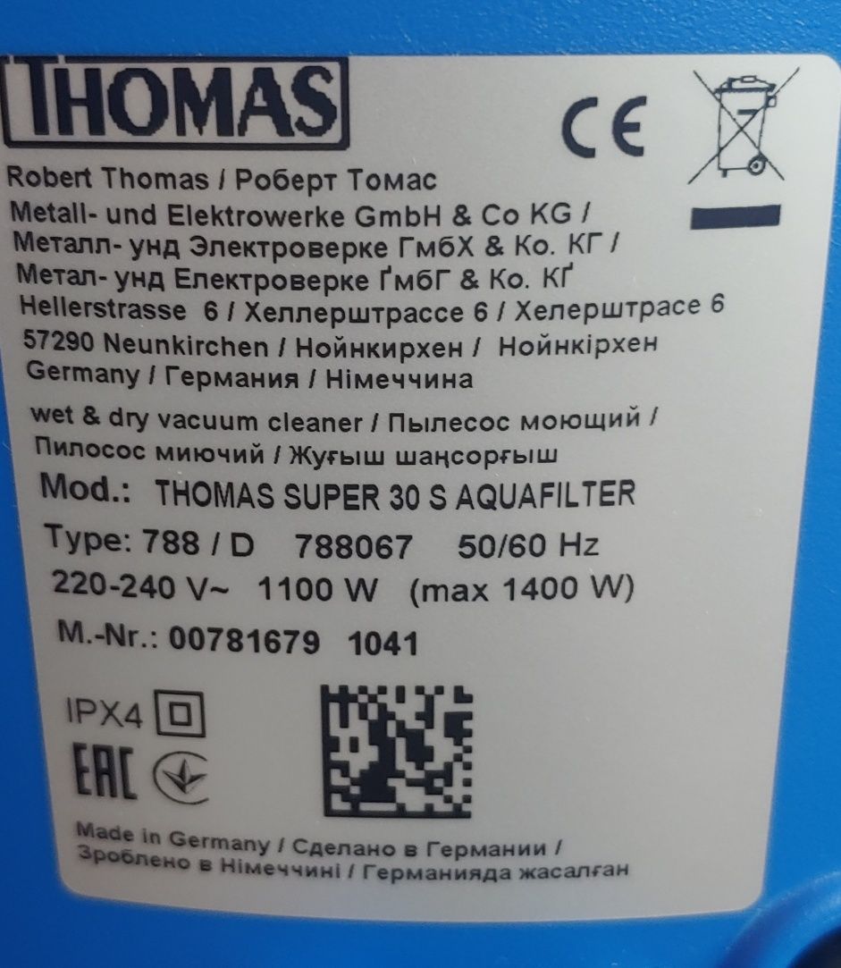 Пылесос THOMAS super 30 s aquafilter.