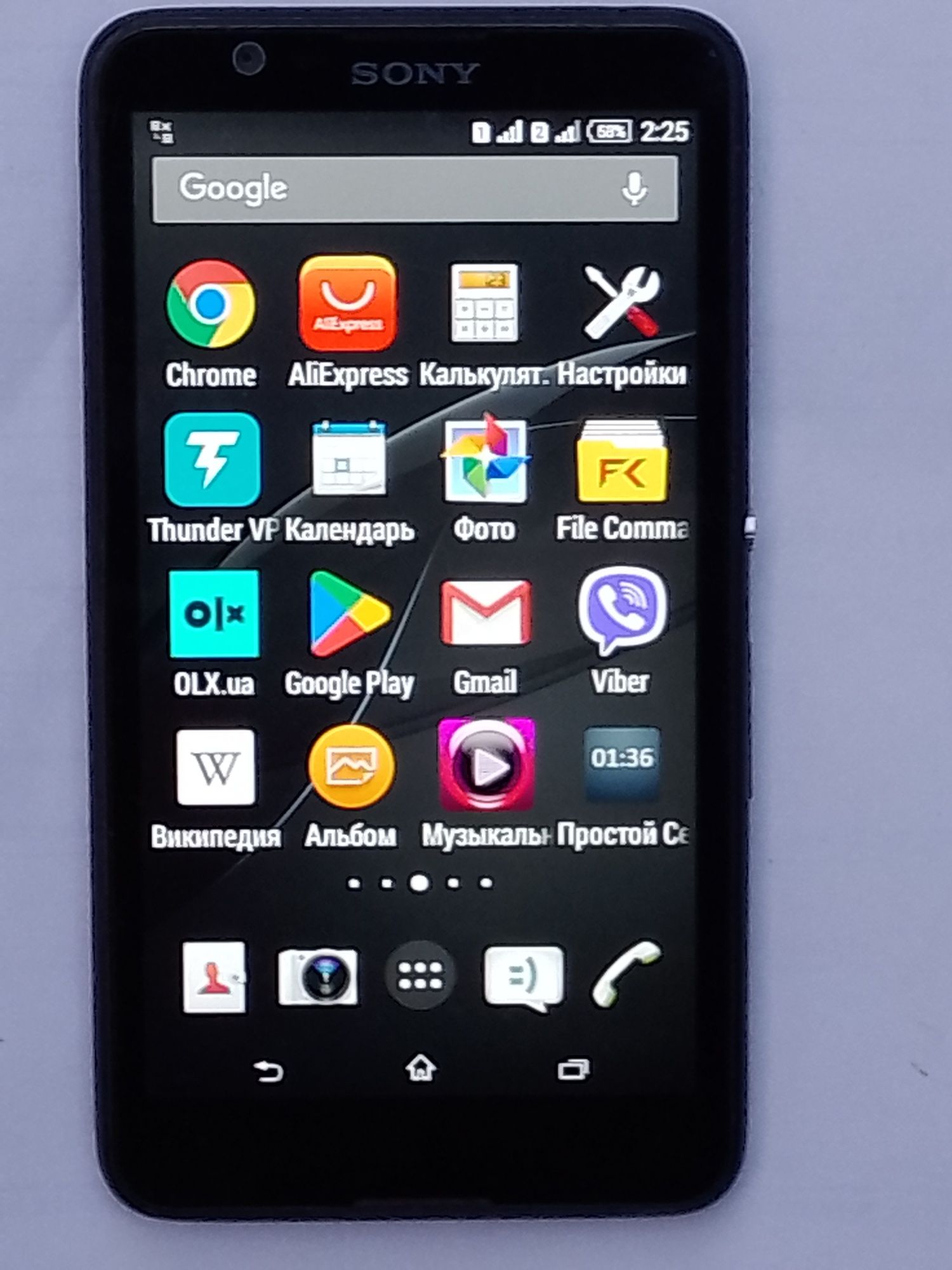 Смартфон SONY Xperia E4 dual E2115 Black на 2 симки мобільний телефон