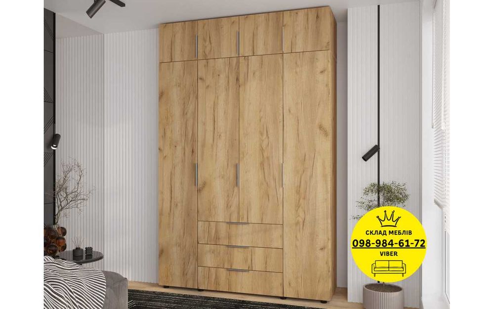 АКЦИЯ! Шкаф распашной. Шкаф в гостиную. Шкаф в спальню. Шафа