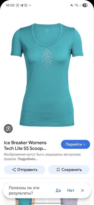 ice breaker женская футболка М, шерсть мериноса